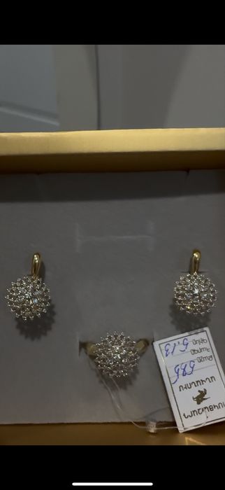 Золото , бриллиант