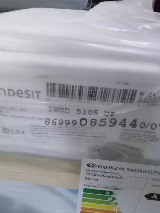 Стиральная машина indesit 5 KG Производитель Россия