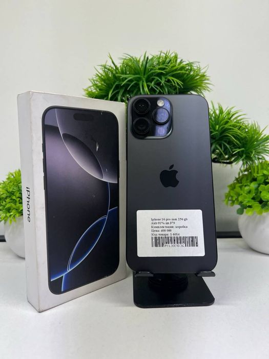 Iphone 16 pro max 256 gb