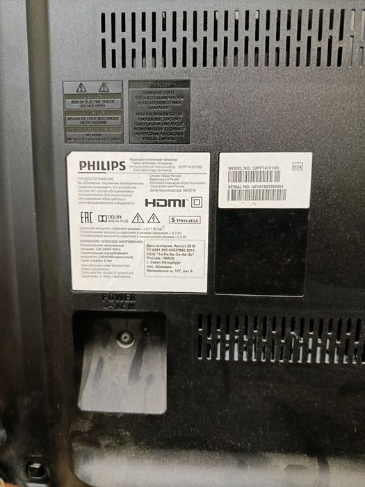 Продам телевизор