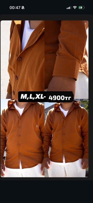 рубашка loro piana m,L размер цена-4900тг цвета-khaki