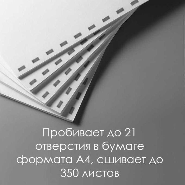 Машина для переплета Deli 3871 A4 Оригинал !!!