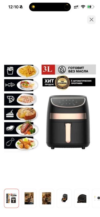 Аэрогриль Xiaomi Deerma