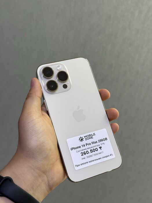 iPhone 14 Pro Max 256 GB | Mobile Zone