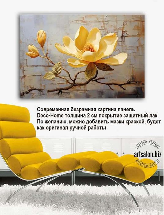 Заказывайте модные интерьерные картины в нашем каталоге artsalon.biz