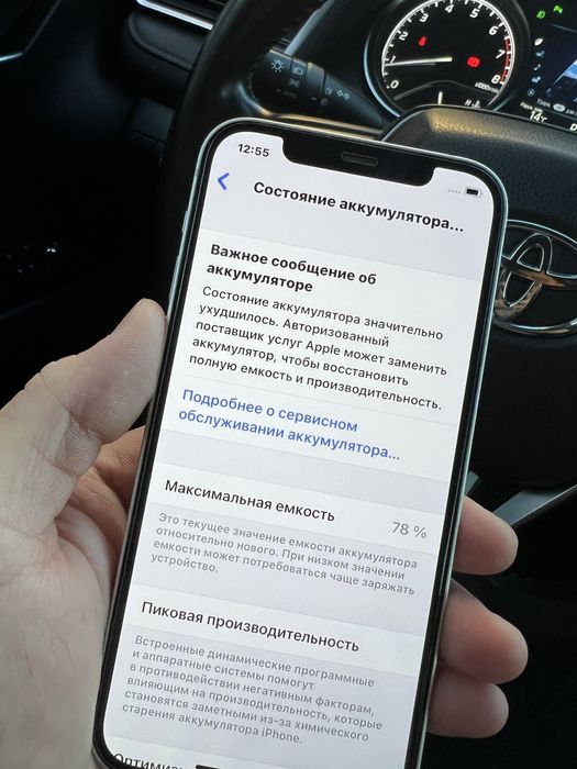 Продам iphone 12 128 гб