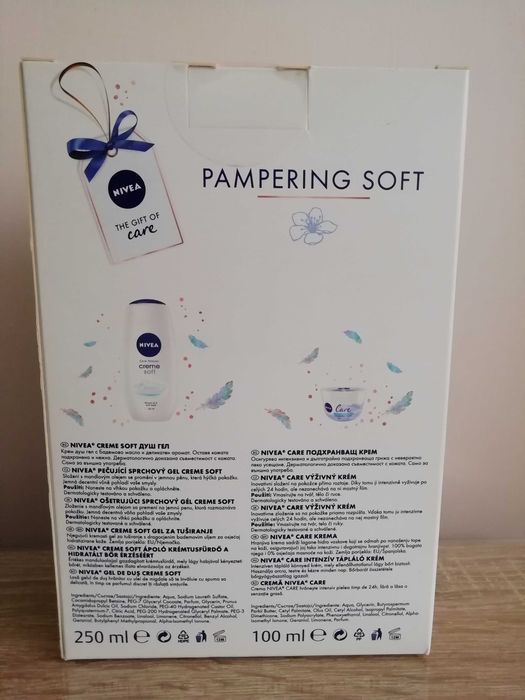 Дамски козметичен комплект