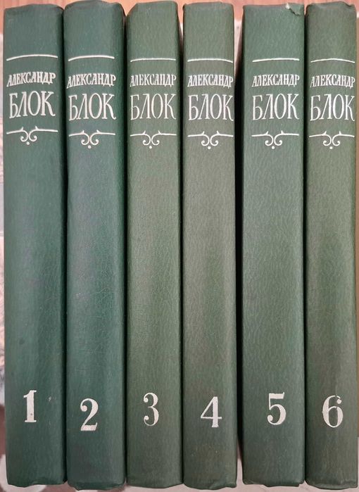 Продам книги собрание сочинений Тагор, Блок, Байрон, Гюго