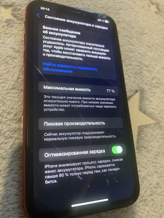 Iphone XR red 64gb