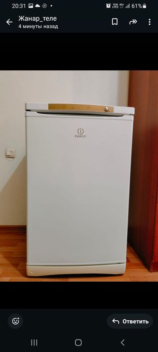 Продам морозильник