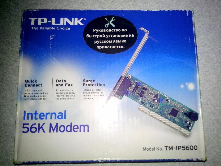 Модем TP LINK 56 kb