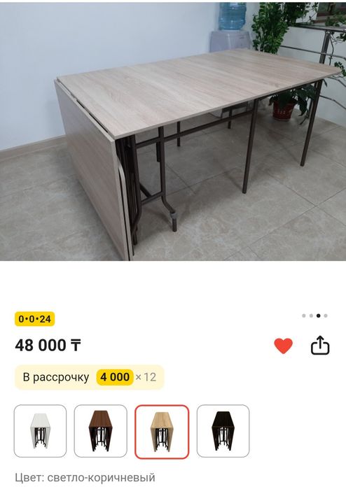 Продам стол трансформер 3 м новый