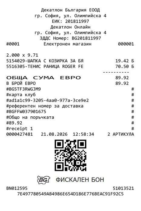 Раница за тенис Wilson RF