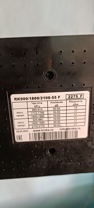 Сотавая свяс и интернет