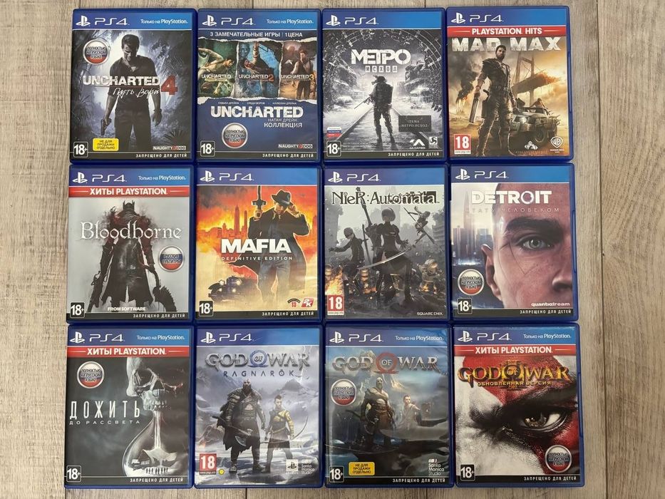 Продам диски ПС4/ ПС5, PS4/ PS5