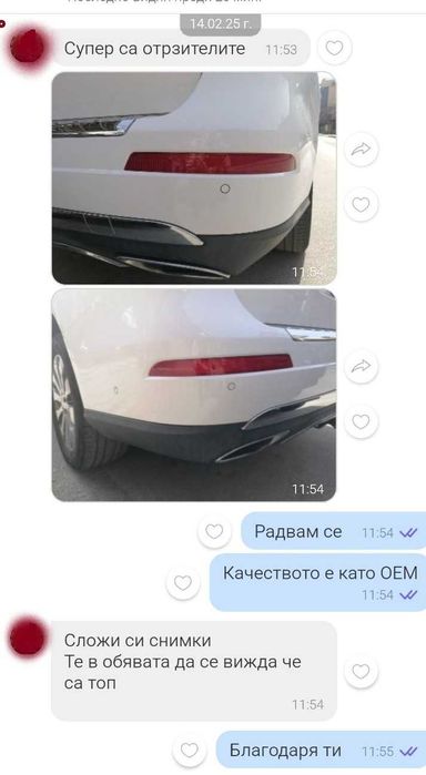 Рефлектор светлоотразител за задна броня Mercedes GL166 GLS W166 12-19