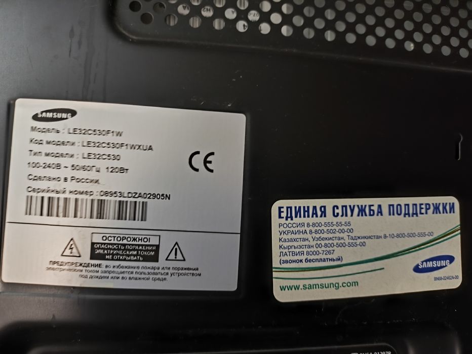 Телевизор Samsung