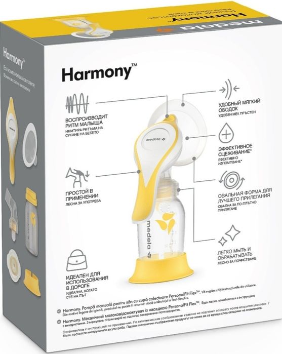 Продам молокоотсос