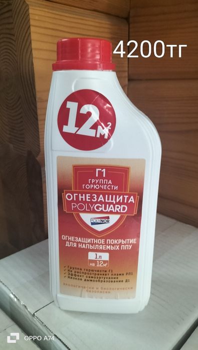 Полинор. Розничные цены!!!