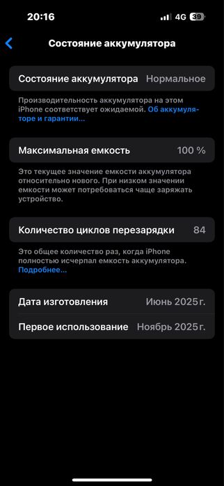 iPhone 15 128гб акб100% срочно продам