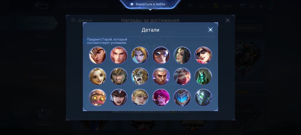 Продам акк пегас сейя и др