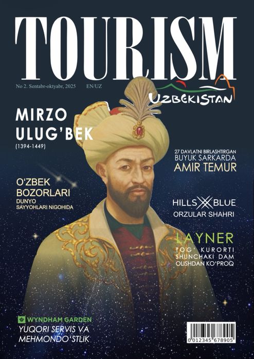 График дизайнер хизмати