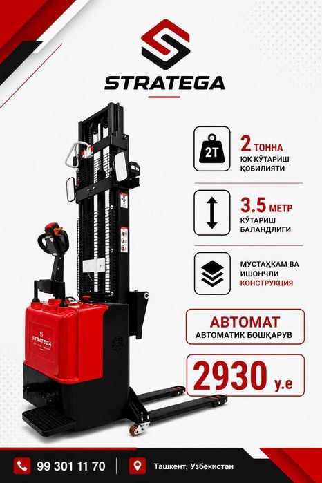 Elektr shtabeler 2 tonna | 3.5 metr | 12 oy garantiya