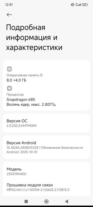 Redmi note 12 8/128