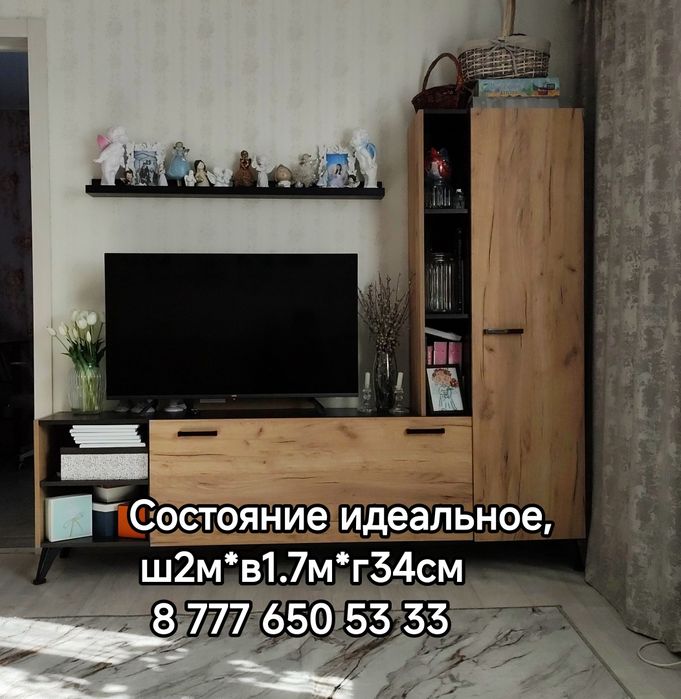 ТВ тумба ,мини стенка