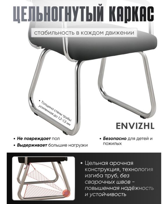 Офисное кресло / Эргономичный стул с сеткой