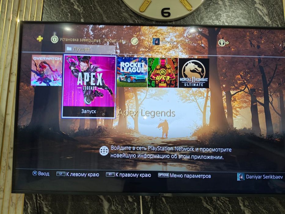 Playstation Pro 4