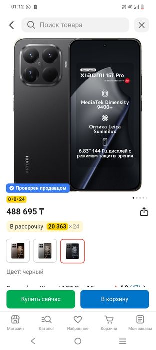 XIAOMI 15T pro 512гб
