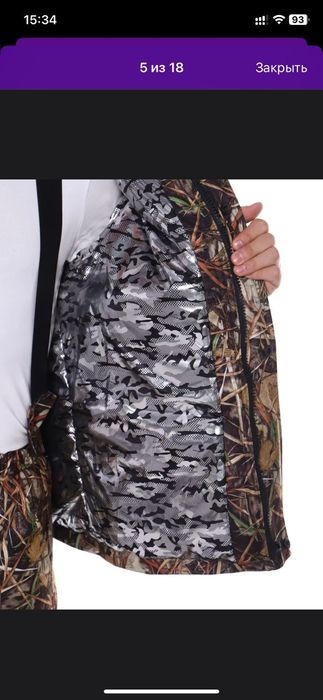 Костюм горка новый