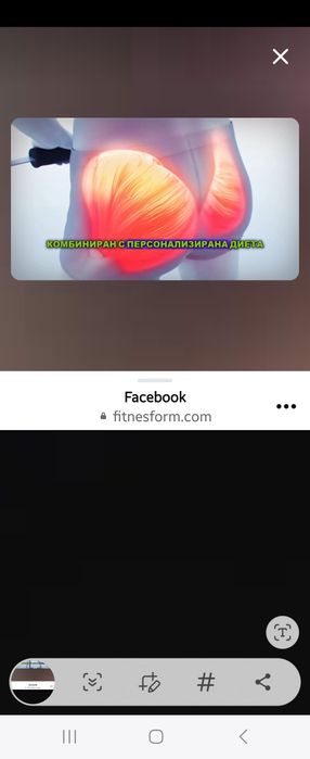 Фитнес уред , като нов