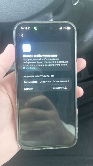 Iphone 15 pro max 1tb