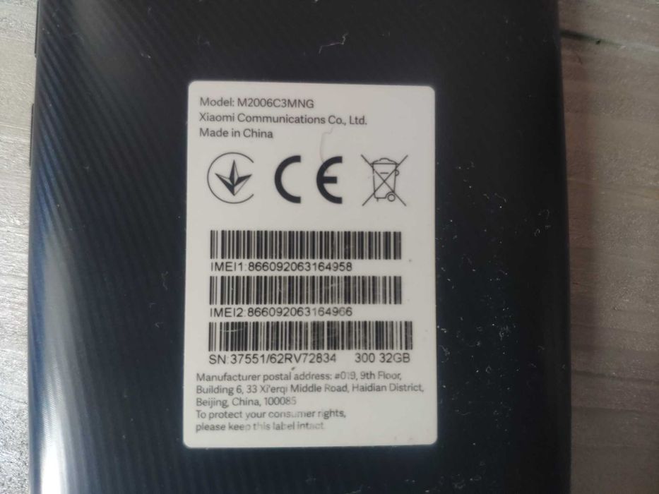 Продавам Xiaomi Redmi 9C NFC