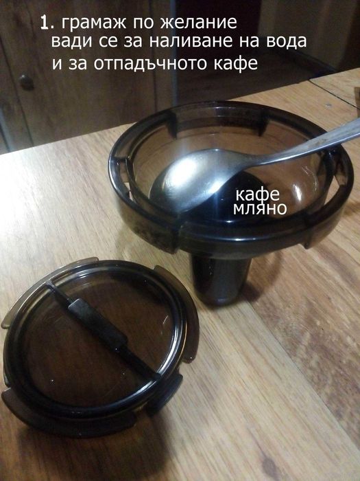 кафе машина. не е робот