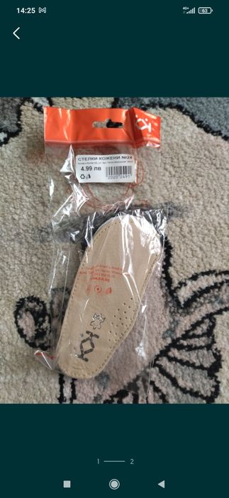 Детски обувки 21,22 и 24 номер и  стелки на Колев и Колев