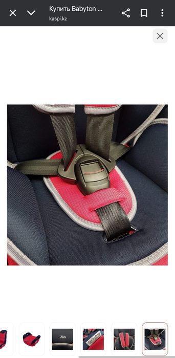 Кресло детское автомобильное