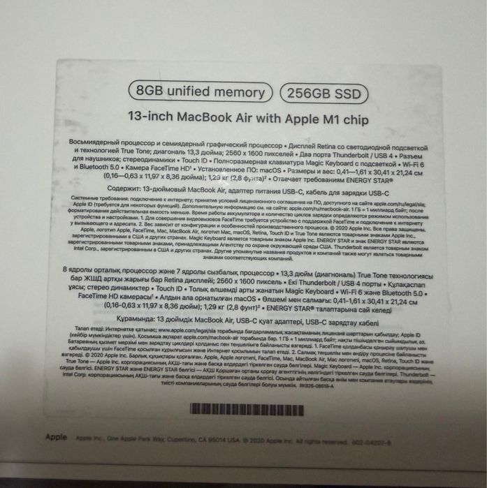 Продается новый MacBook Air 13