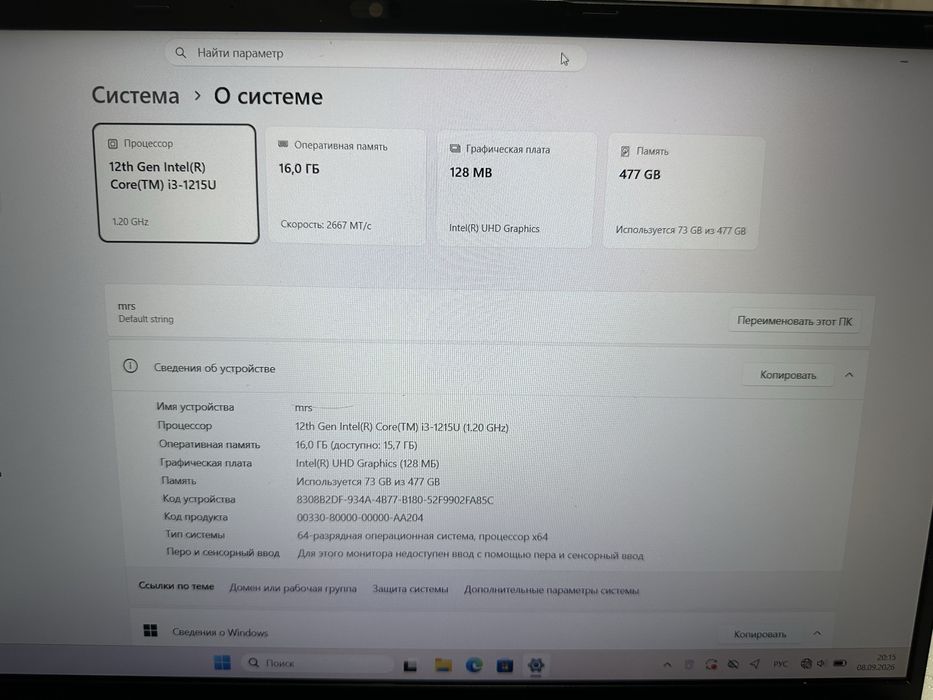 Ноутбук ALAR win 11 pro