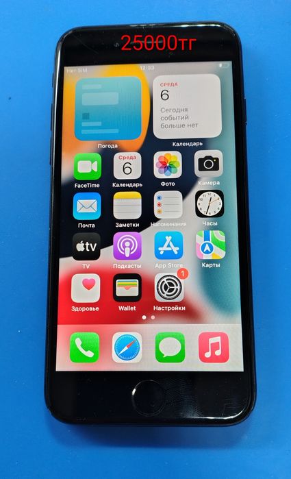 Iphone 7 память 32Gb