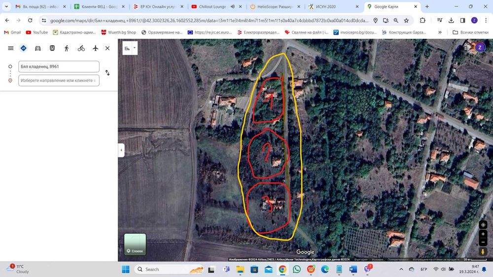 Продава се Къща в с. Бял кладенец, Област Сливен - 5000 кв.м за 3 €/кв.м - Снимка #12