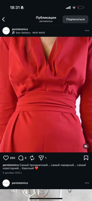 Платье от pentatonica