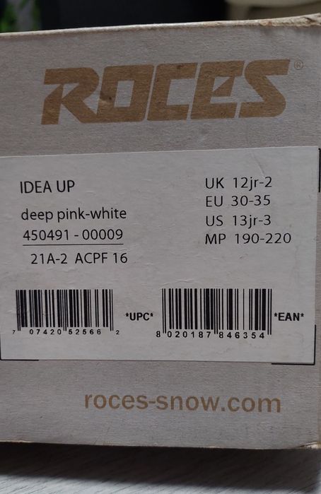 Детски ски обувки Roces Idea UP 6in1, с регулируем размер 30-35