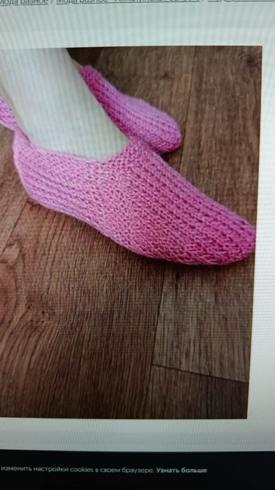 Вяжу следики на заказ