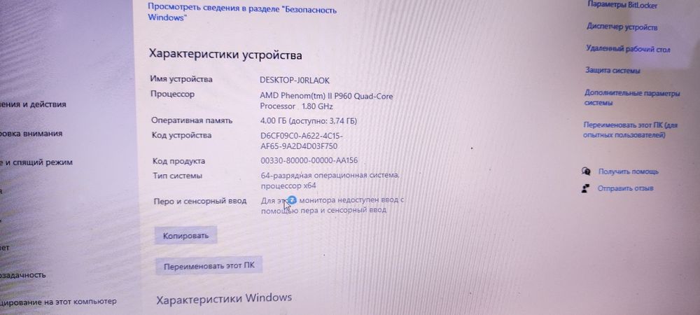 Продам ноутбук 30 тыс