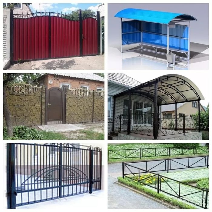 Для дома  сада и огорода