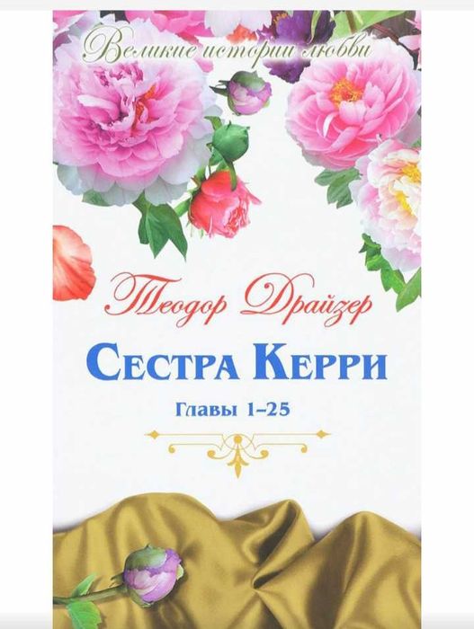 Подарочный набор книг