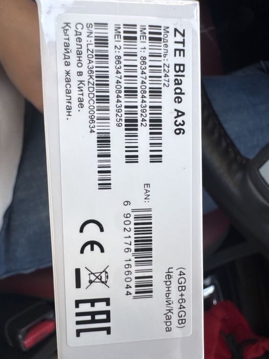 A36 ZTE blade черный